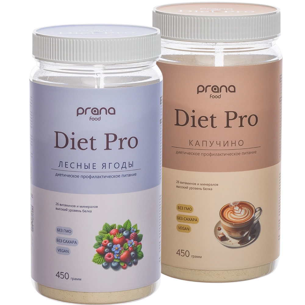 PRANA Diet Pro