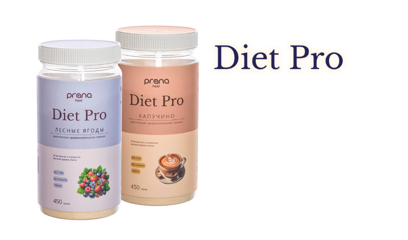 Инновационные коктейли диетического профилактического питания