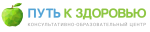 Центр «Путь к здоровью»
