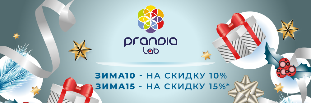 Декабрьские скидки Декабрьские скидки