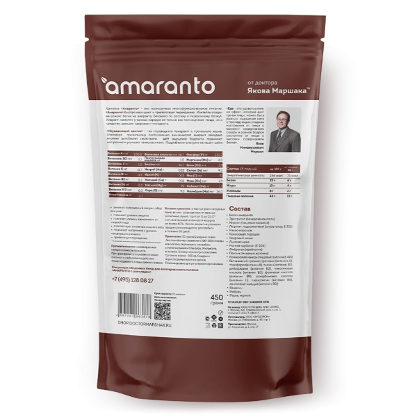 Коктейль АМАРАНТО шоколад, дойпак 450 гр.