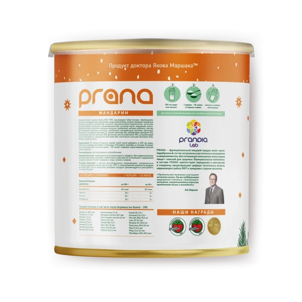 Коктейль PRANA food с мандарином, банка 300 гр.