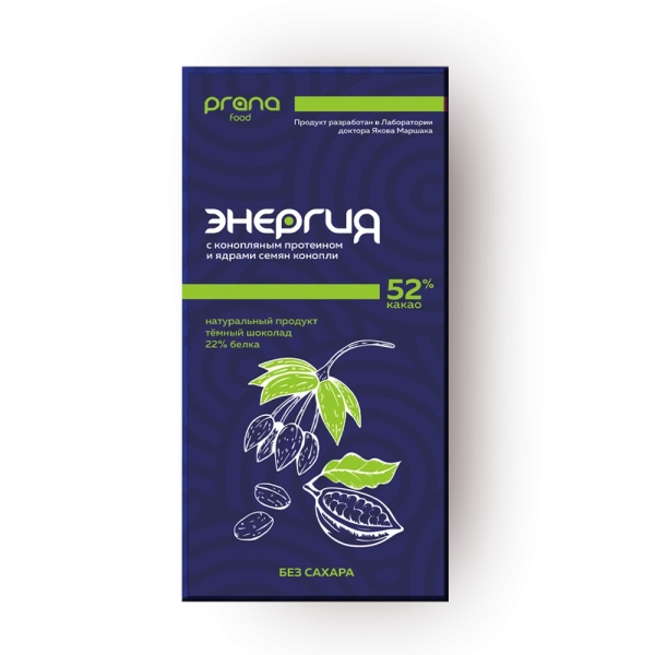 Шоколад ЭНЕРГИЯ с конопляным белком, плитка 90 гр.