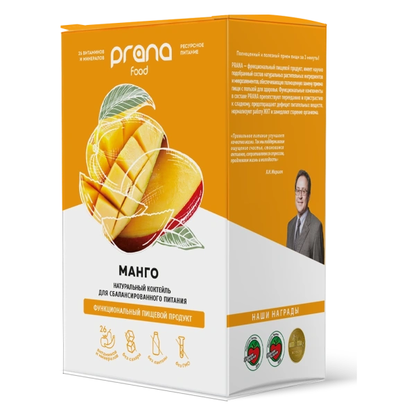 Набор 8 саше PRANA food с манго, 8х30 гр.