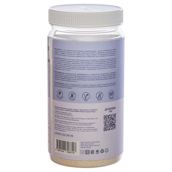 Коктейль PRANA Diet Pro "Лесные ягоды", банка 450 гр.