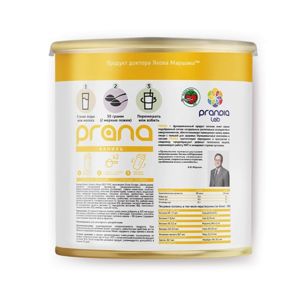 Коктейль PRANA food ваниль, банка 300 гр.