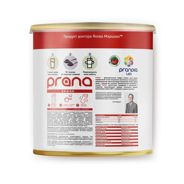 Коктейль PRANA food вишня, банка 300 гр.