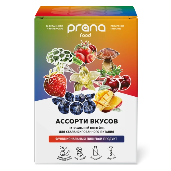 Ассорти №2, 8 саше PRANA food (клубника, черника, вишня, ваниль, манго, брокколи, гаспачо, грибы) , 8х30 гр.