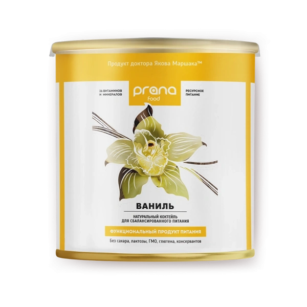 Коктейль PRANA food ваниль, банка 300 гр.