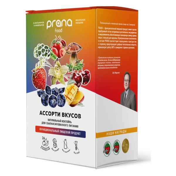 Ассорти №2, 8 саше PRANA food (клубника, черника, вишня, ваниль, манго, брокколи, гаспачо, грибы) , 8х30 гр.