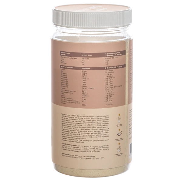 Коктейль PRANA Diet Pro "Капучино", банка 450 гр.