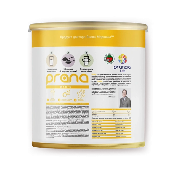 Коктейль PRANA food манго, банка 300 гр.