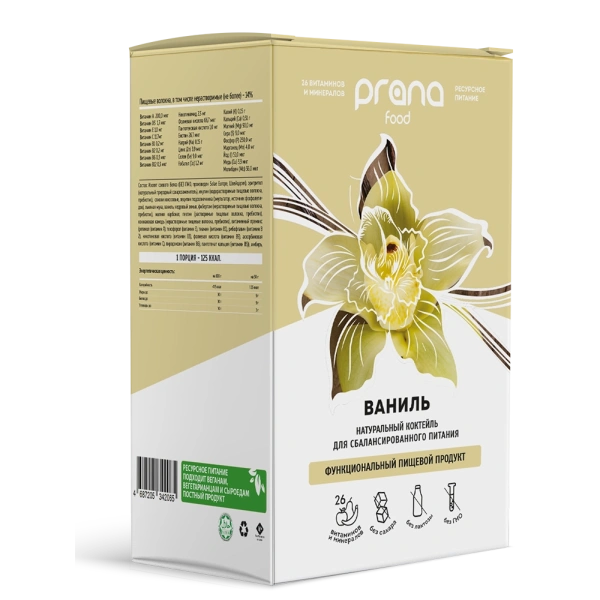 Набор 8 саше PRANA food с ванилью, 8х30 гр.