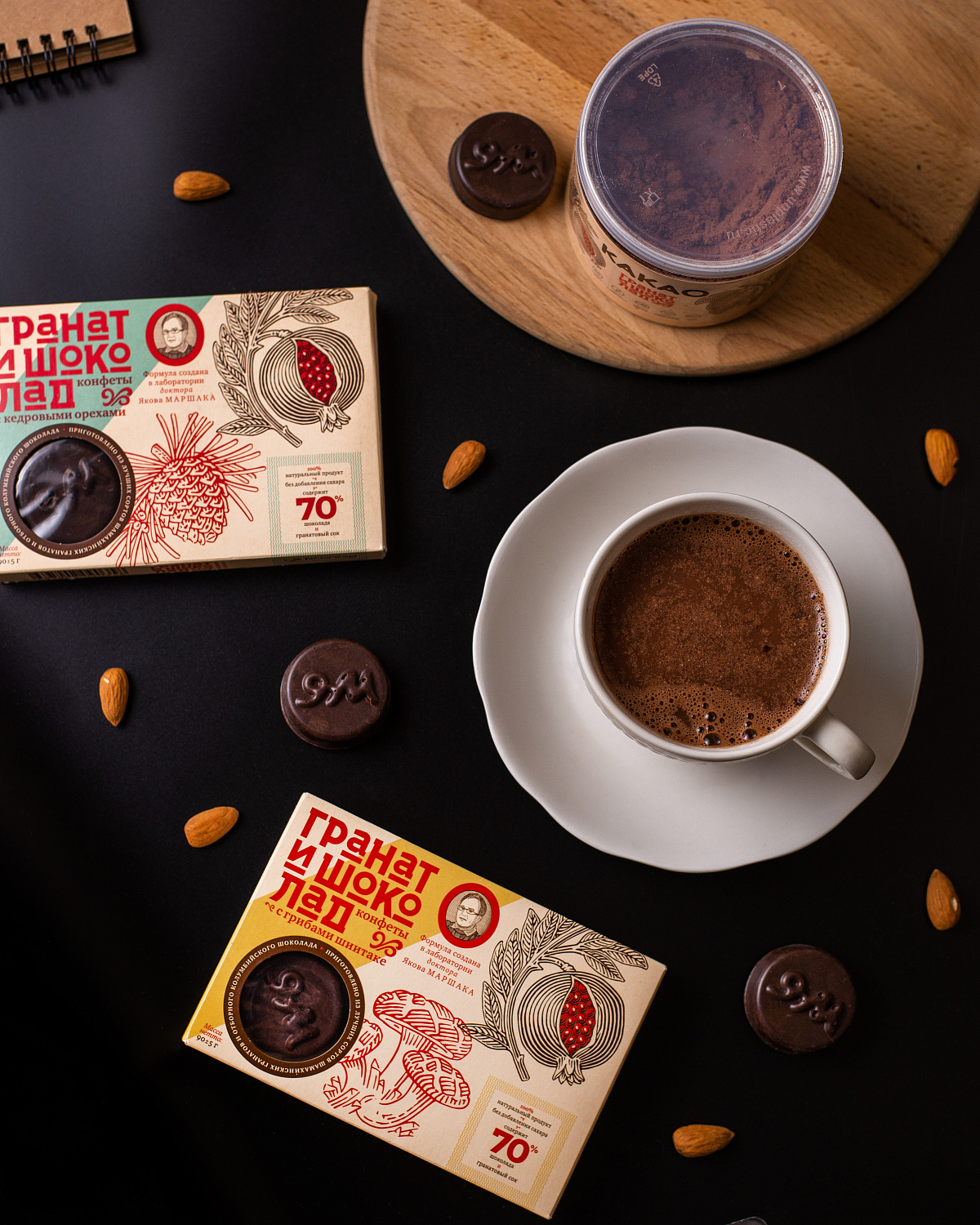 Гранат и шоколад