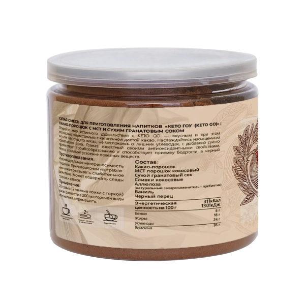 Keto Go, Какао порошок с МСТ и сухим гранатовым соком , банка 180 гр.