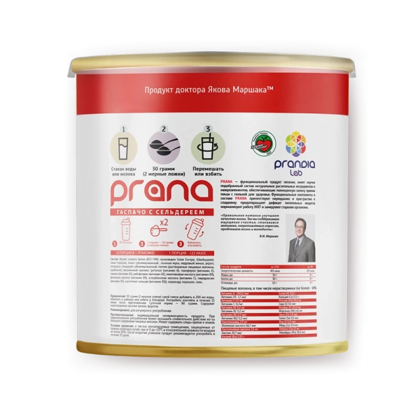 Коктейль PRANA food гаспачо с сельдереем, банка 300 гр.