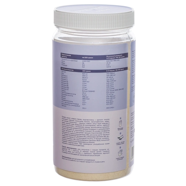 Коктейль PRANA Diet Pro "Лесные ягоды", банка 450 гр.