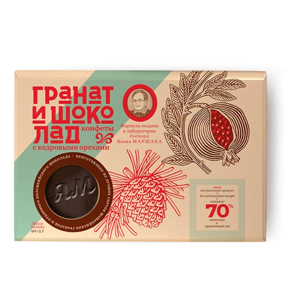 Конфеты ГРАНАТ и ШОКОЛАД с кедровыми орехами, коробка 90 гр.