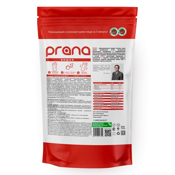 Коктейль PRANA food вишня, дойпак 450 гр.