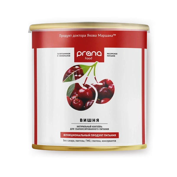 Коктейль PRANA food вишня, банка 300 гр.